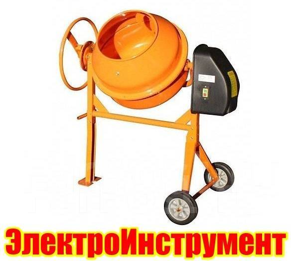 Бетономешалка Энергопром 120 литров, 450 Вт, новый, в наличии. Цена: 15 ...