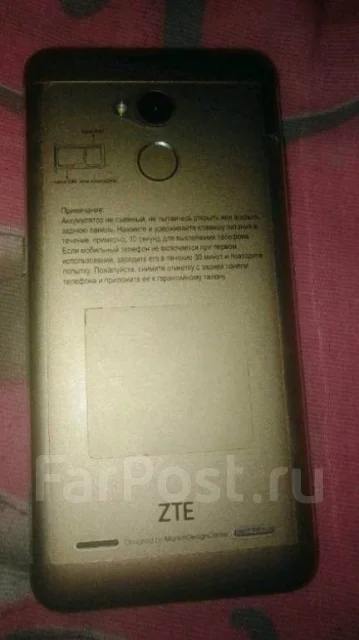 ZTE Blade V7 Lite. ����� ����