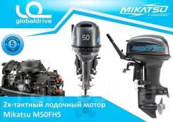Mikatsu. 50,00 л.с., 2-тактный, бензиновый, нога S (381 мм), 2018 год год. Под заказ
