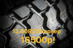 Roadshine RS617. �����������, 2017 ���, �����