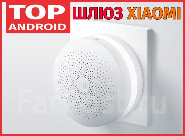 Шлюз (Хаб, блок управления умного дома) Xiaomi Mi Smart Home Gateway 2 ...