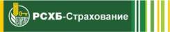 Менеджер по страхованию. АО СК "РСХБ-Страхование". Проспект Океанский 26