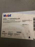 Mobil 1. синтетическое. Под заказ