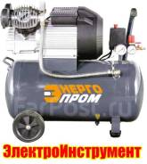 Компрессоры воздушные.