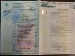 Toyota Hilux Pick Up. Продажа птс