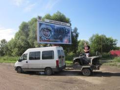 Fiat Doblo. С водителем