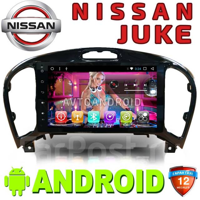 Автомагнитола nissan juke 2010 2018 android 10 4g яндекс навигатор плай маркет разделение экрана