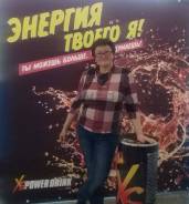 Кладовщик. Средне-специальное образование, опыт работы 7 лет