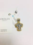 Подвески.