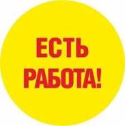 Бетонщик. ООО "Строй-Сервис". Г. Фокино