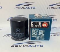 Фильтр масляный. Daihatsu Altis, SXV20N, SXV25N Toyota: Allion, Esquire, Sienta, Vitz, Corolla Axio, Voxy, Probox, Wish, Corolla Fielder, Isis, Comfor...