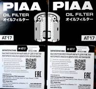 Фильтр масляный. Toyota: Aurion, Tarago, Alphard, Mark X, Corolla Axio, Tacoma, Camry, Mark X Zio, Crown, Estima, Vanguard, Vellfire, Land Cruiser Pra...