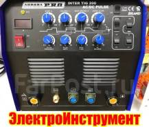 Сварка аргонодуговая. Под заказ