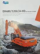 Doosan DX520 LC. Продам экскаватор Dooasan DX- 520, 3,20 куб. м. Под заказ