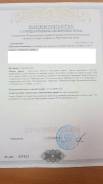 Продам земельный участок, 15 соток , п. Шмидтовка, Надеждинский район. 1 500 кв. м., собственность, электричество, вода, от частного лица (собственник...