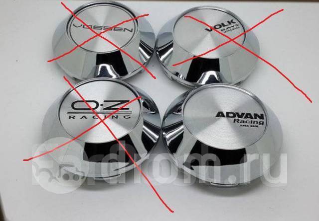    Advan Racing RC2  4 .  17", 1 