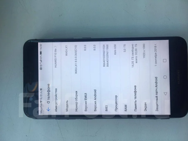 Huawei P10 lite. �/�, ������, 4G LTE ����