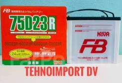 FB Super Nova. 65 А.ч., производство Япония