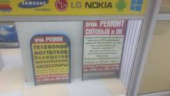 Готовый бизне