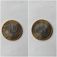 10р Пермский край 2010г СПМД