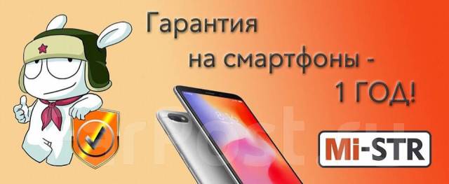 Магазин Xiaomi В Стерлитамаке
