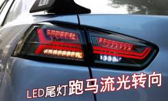 Стоп-сигнал. Mitsubishi Galant Mitsubishi Lancer, CY1A, CY3A, CY4A, CY6A Mitsubishi Galant Fortis, CY3A, CY4A, CY6A. Под заказ
