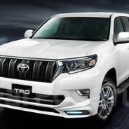 Обвес кузова аэродинамический. Toyota Land Cruiser Prado, GDJ150, GDJ150L, GDJ150W, GDJ151W, GRJ150, GRJ150L, GRJ150W, KDJ150, KDJ150L, LJ150, TRJ150...