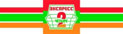 Ведущий бухгалтер. ООО "Экспресс 24". Улица Авроровская 17