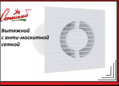 Вентиляторы.