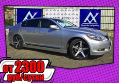 Lexus GS300. Без водителя
