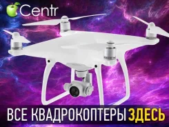 DJI Inspire 2. � �������. ��� ����� �� ������������ ����