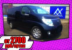 Nissan Elgrand. Без водителя