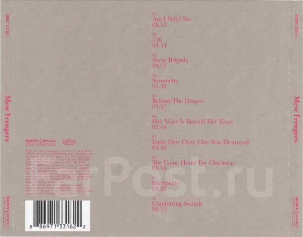 Cd Mew Frengers 2003 Muzyka Cd Vo Vladivostoke