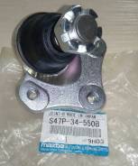 Шаровая опора. Mazda Titan, SY54L, SY54T, SY56L, SY56T, SYE4T, SYE6T, SYF4L, SYF4T, SYF6L, SYF6T Mazda Bongo Brawny, SD, SD29M, SD29T, SD2AM, SD2AT, S...