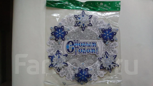 Новогоднее Бумажное Украшение
