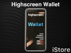 Highscreen Wallet. �����, 16 ��, ������, 4G LTE, NFC. ��� ����� �� ������������