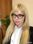 Экономист. Высшее образование по специальности, опыт работы 3 года