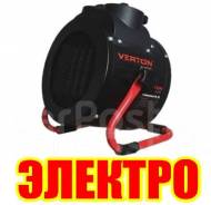 Пушки тепловые электрические.
