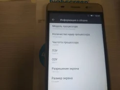 Highscreen Power Rage Evo. �/� ����