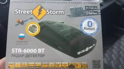 Street Storm ����
