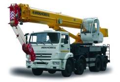 Ивановец КС-65740-6. Автокран КС-65740-6 на шасси Камаз-6540-3911- 48, 6 700 куб. см., 40 000 кг., 31,00 м. Под заказ