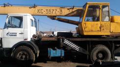 МАЗ 5337. Автокран , 11 150 куб. см., 14 000 кг., 14,00 м.