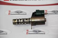 Клапан vvt-i. Nissan: Teana, Wingroad, X-Trail, Presage, Altima, Serena, Avenir, Fuga, Murano, Primera, Prairie, Liberty, Bluebird Sylphy, Bassara, Pr...