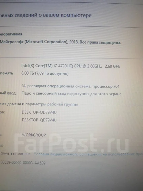 DEXP Ares E105. 15.6", 2,6����, ��� 8 ��, ���� 1 000���, WiFi: 1, Bluetooth: 1, ����������� �� 4��. ����