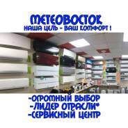 Офис-менеджер. ООО «МЕТЕОВОСТОК”. Улица Калинина 275а
