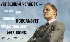Помощник руководителя. И.П.Маров