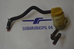 Бачок гидроусилителя руля. Subaru Forester, SG5, SG9, SG9L Двигатели: EJ202, EJ203, EJ205, EJ255