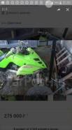 Yamaha Raptor 700. ,  \,   