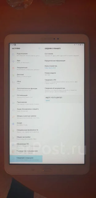 Samsung Galaxy Tab A 10.1 ����