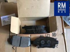 Колодки тормозные. Toyota: Allion, ist, Allex, Vios, WiLL Vi, Corolla, Yaris Verso, Probox, MR-S, Raum, Opa, Vista, Echo Verso, Vista Ardeo, WiLL Cyph...